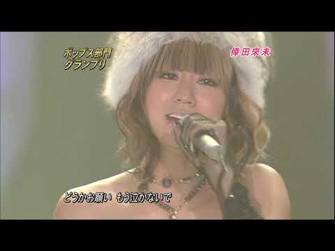 Yume No Uta video