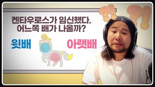 뇌가 짜릿한 주제로 토론하기 [먼데이푸쉬즈]