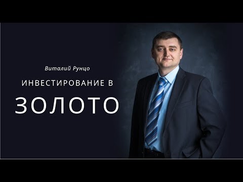 Смотреть видео
