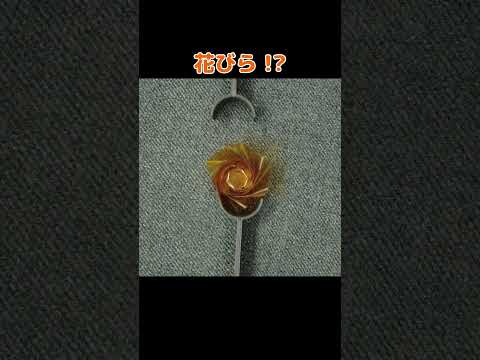 #Shorts #origami #laser レーザで「変形折り紙」つくってみた【博士学生・研究紹介？】