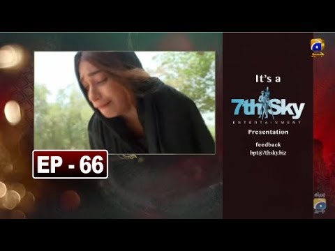 Bharosa Pyar Tera - EP 66 Teaser - 11th September 2019 - HAR PAL GEO DRAMAS