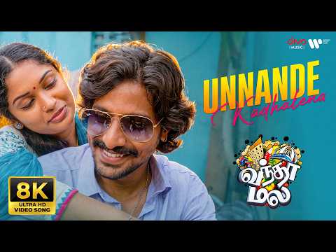 Vandha Mala (Song)