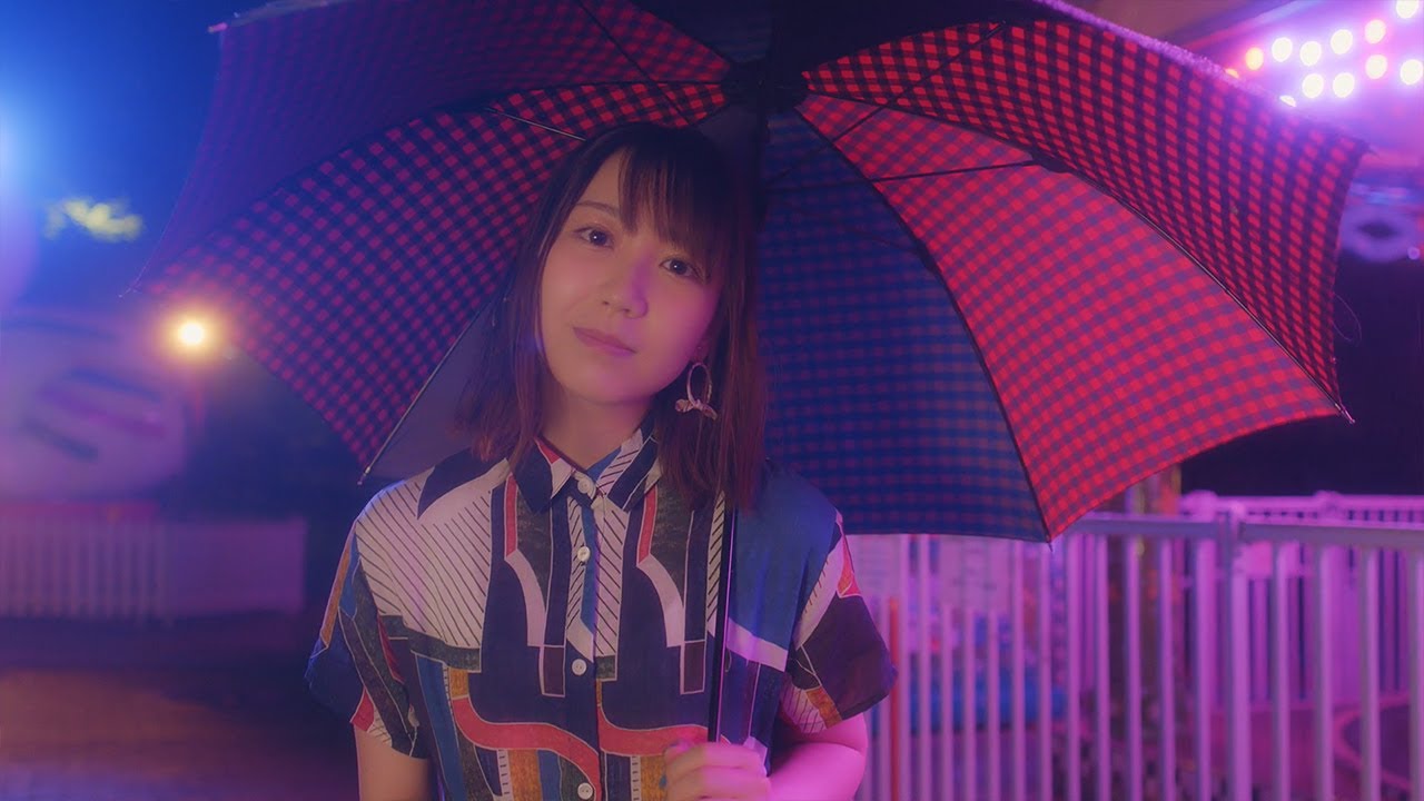 夏川椎菜 『パレイド』Music Video(short ver.)