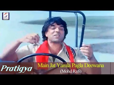 Main Jat Yamla Pagla Deewana