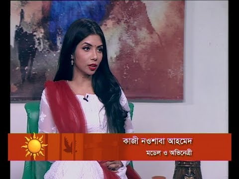 একুশের সকাল ১২ এপ্রিল ২০১৮