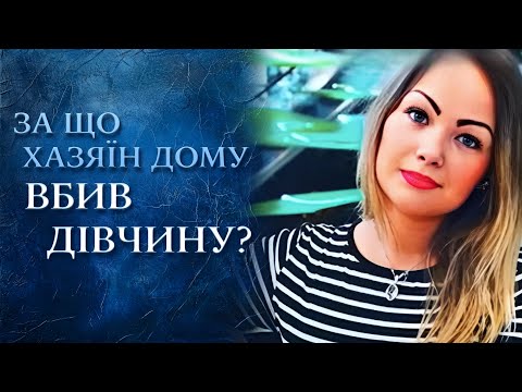 Ирпенский дом смерти (полный выпуск) | Говорить Україна
