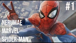 【マーベル スパイダーマン】極度の虫嫌いが寝る前に駆け巡る蜘蛛男【実況】