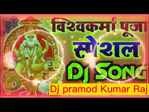 Jay Baba Vishwakarma 2022