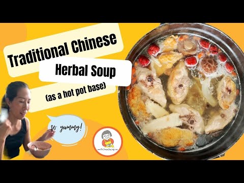 "Feel the power" Traditional Chinese Herbal Soup (as a hot pot base) 藥膳雞煲