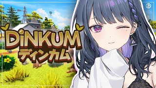 【 Dinkum（ディンカム） 】みんなの島見せて…！！😳🌴✨【小清水 透 / にじさんじ】