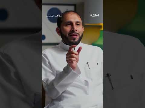 إذاعة ثمانية