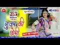Rajasthani Song Rani Rangeeli WhatsApp Status Gori Nagori Official 2019 New Song