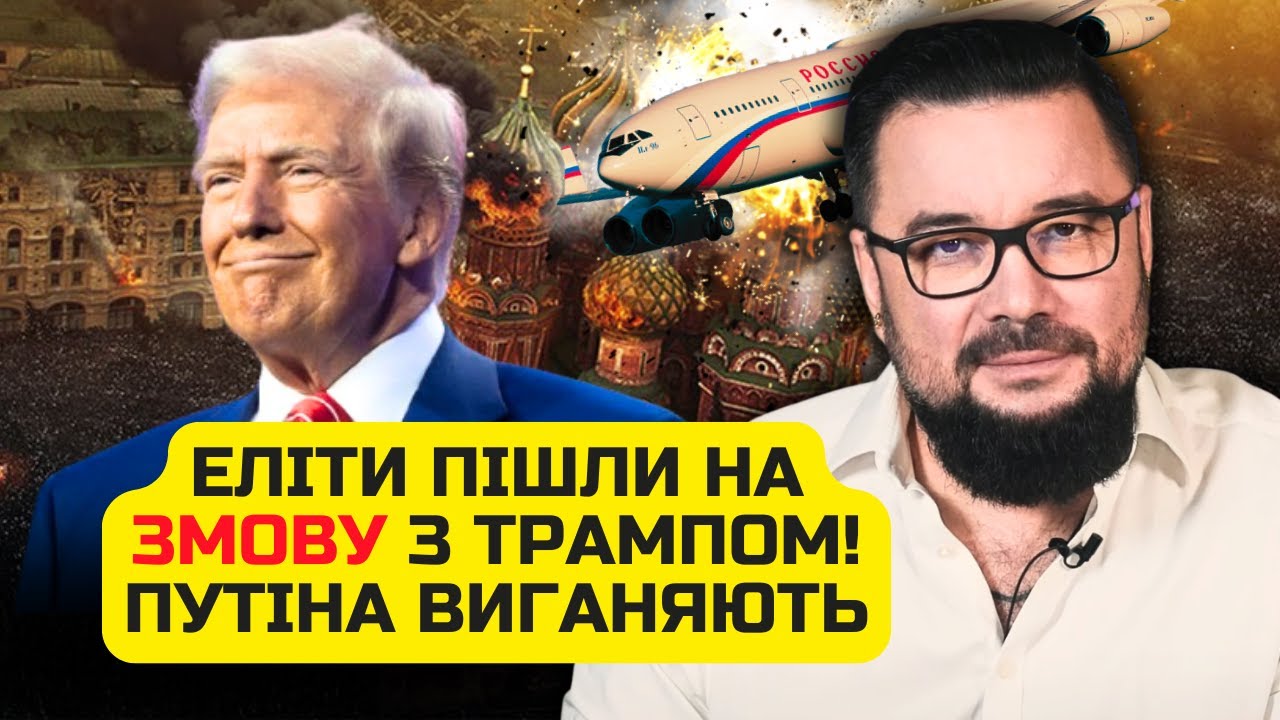 💣МУРЗАГУЛОВ: ПЕРЕВОРОТ у Москві! У путіна ЗАБРАЛИ ВЛАДУ. Все провернули чер?