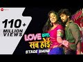 लव कला सब होई Love Kala Sab Hoi - Stage Show | Khesari Lal Yadav & Shubhi Sharma | Ashish Verma