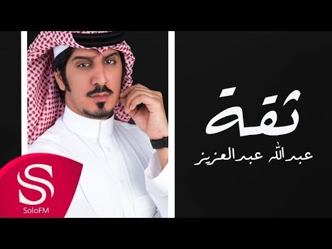 طعمه عبدالله عبدالعزيز