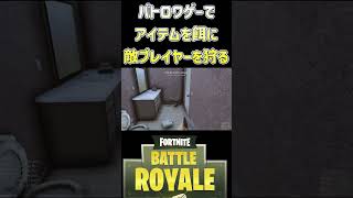 外国人ブチ切れ！オンラインゲームで罠にかけてみた　 #ゲーム実況　 #ホラフキン　#バトロワ