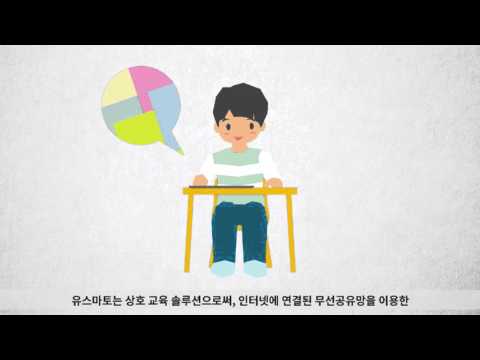(주)포위즈시스템 - cn |   宣传影像