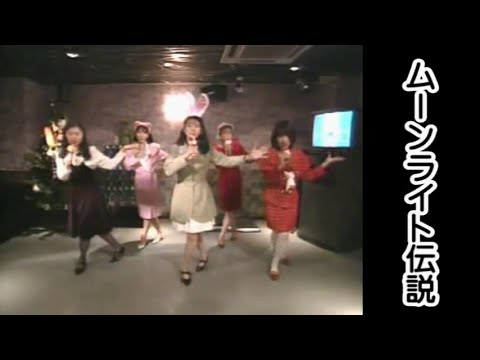 ムーンライト伝説 セーラー戦士のクリスマス 【改訂】 声優さん紹介