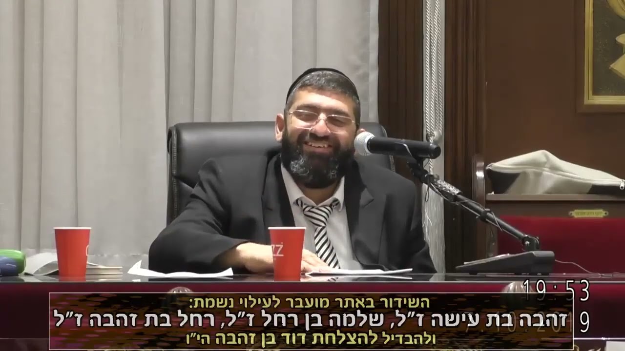 הרב אייל עמרמי-הענווה ראש לכל המידות הטובות !