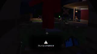マイクラvr