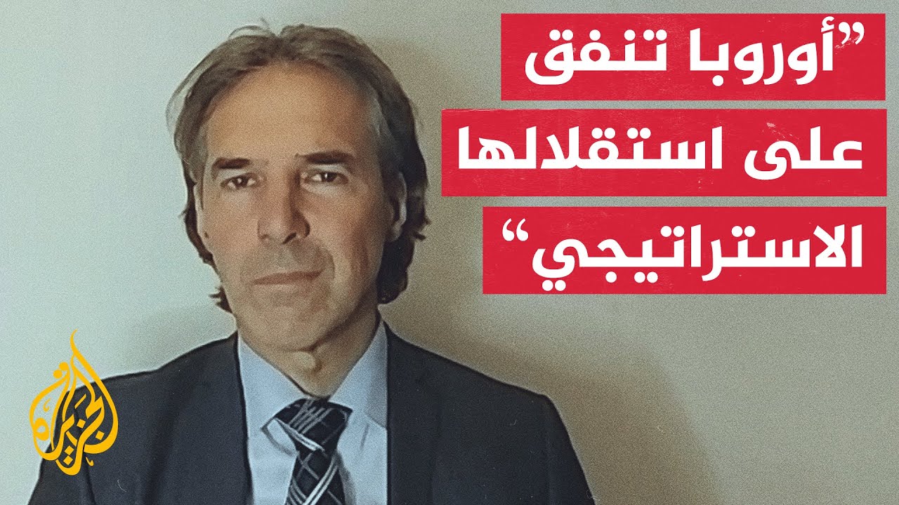 هل تعود الخطوة الألمانية بخصوص حزمة الإنفاق العسكري بالأساس إلى النهج الأمر?