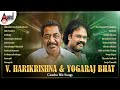 V Harikrishna Yogaraj Bhat Combination Hit Songs Kannada Movies Selected Songs Anandaudiokannada