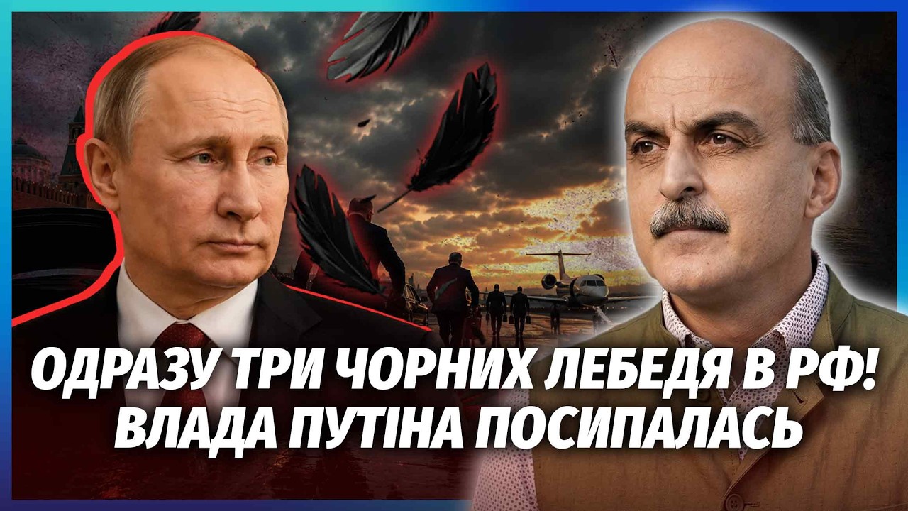 ГАСПАРЯН: ВПЕРШЕ! РОСІЯНИ ВИЗНАЛИ ПОРАЗКУ У ВІЙНІ. ВЕЛИКА ВТЕЧА З КРАЇНИ. Пут?
