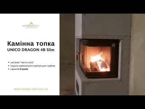 🔥 Монтаж кутового каміна Unico Dragon 4B Slim