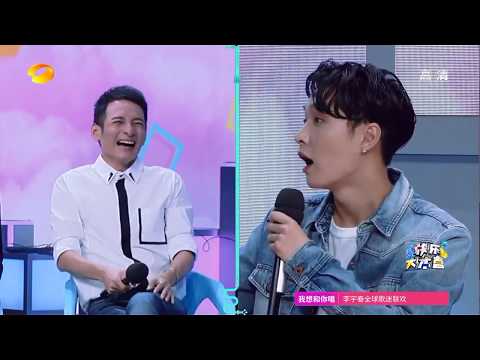 Zhang Yixing Happy Camp 170715 20th Anniversary Confession Game Part 2 Eng Sub