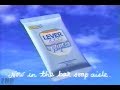 Lever 2000 Wipes 2001