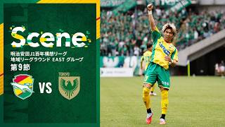 【Scene】明治安田J1百年構想リーグ 地域リーグラウンド 第9節 東京ヴェルディ戦（ジェフユナイテッド市原・千葉）