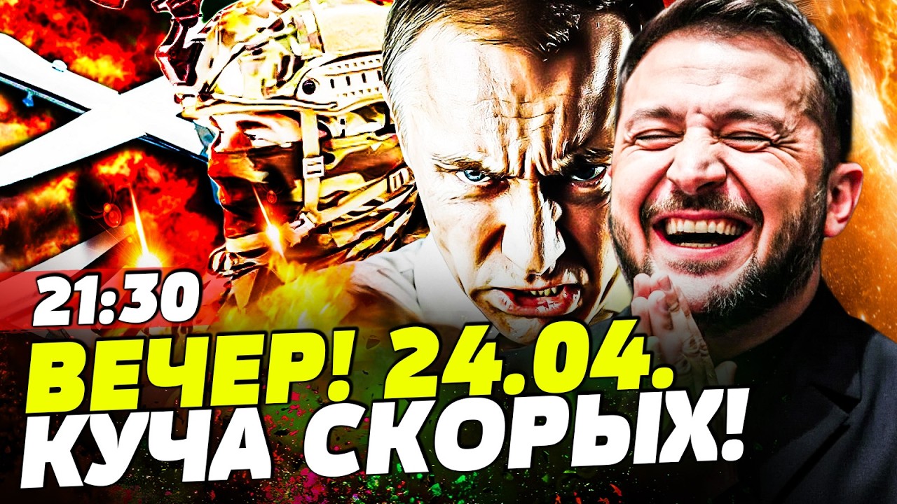 ⚡️СРОЧНО! МИНУСНУЛИ ВСЕХ! АДСКАЯ КАТАСТРОФА В РОССИИ! УКРАИНА ПРОРВАЛАСЬ ВГ