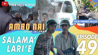 Download lagu EPISODE #49 | AMBO NAI ANAK JALANAN | TIMUR KOTA | KOMEDI BUGIS | VIRAL mp3 Download lagu EPISODE #49 | AMBO NAI ANAK JALANAN | TIMUR KOTA | KOMEDI BUGIS | VIRAL mp3