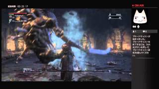 Bloodborne のんびりプレイ その7