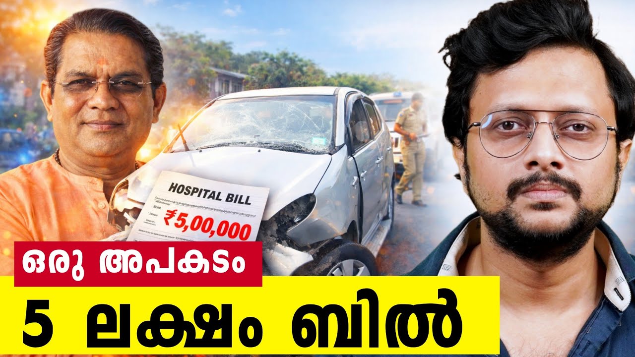 Health Insurance ഇനി Easy ആണ്! 💸 Premium കുറയ്ക്കാൻ ഈ Tips അറിയില്ലേ? 😱 Health Ins
