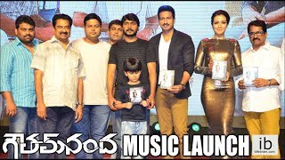 Gautam Nanda Music Launch