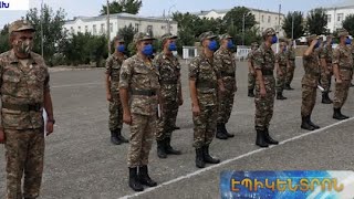 Արցախում մեկնարկել է ամառային զորակոչը