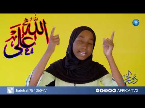 Raudha Kids - Tawakkal (0fficial Annasheed Video)