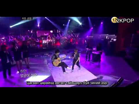 [2KPOP] B2ST YOSEOB - HEEYA MON SUB (МОНГОЛ ХАДМАЛТАЙ)