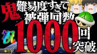 【ゆっくり実況】失踪寸前！視聴者に勝つまでマリオカートせよ【マリオカート8DX】