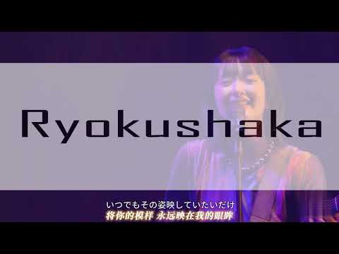 绿黄色社会 マジックアワー ライブ 2023