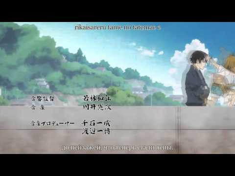 Barakamon op (rus sub)