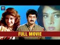 Suman Telugu Full HD Movie Maheshwari Rambha Telugu Full Screen