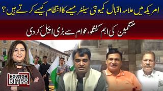 امریکہ میں علامہ اقبال کمیونٹی سینٹر میں میلہ کا اہتمام کیسے کرتی ہے