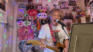 夏だ　サザン　ギター🎸弾き語り〜ライブだーじじいまたやってるよ