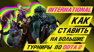Betting on The International — Full Breakdown & Transcript