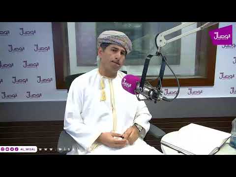 خلفان الطوقي لـ«الوصال»: تفاوض 17 جهة عُمانية يضمن اتفاقية تفتح الأسواق وتحمي الاقتصاد الوطني 