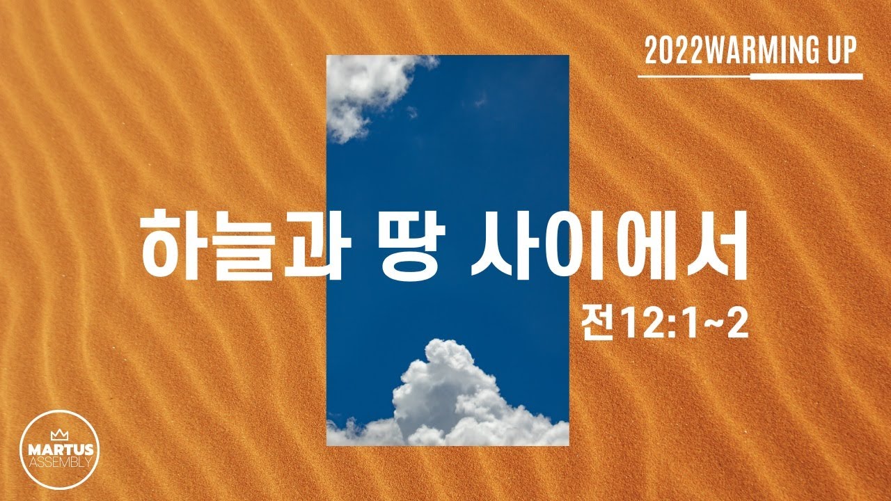 유투브 썸네일