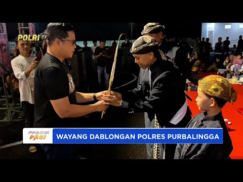 POLRES PURBALINGGA MELAKSANAKAN WAYANG DABLONGAN WUJUD POLISI DAN MASYARAKAT BERBAUR DALAM BUDAYA