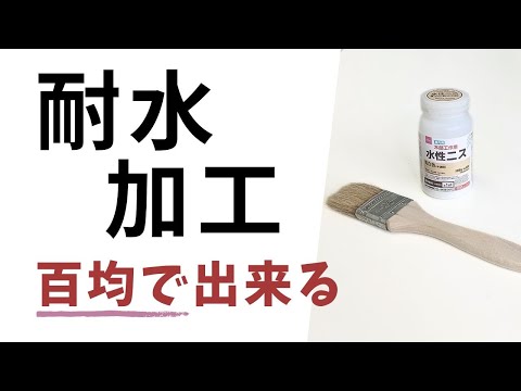 【モノトーン】見せるトイレットペーパーカバーの作り方 | DIYREPi（ダイレッピ）